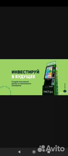 Продам готовый бизнес мини типография