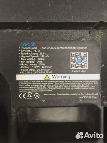 Гироскутер четырехколесный Icarbot