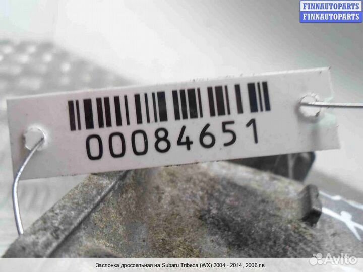 Заслонка Subaru Tribeca, 2006 3.0 Бензин