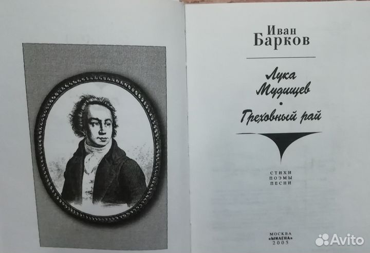 Книги для взрослых
