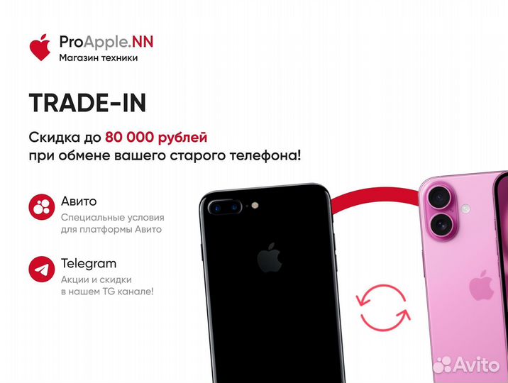 iPhone 16 Pro, 128 ГБ