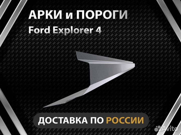 Пороги Volkswagen polo 4 Оплата при получении