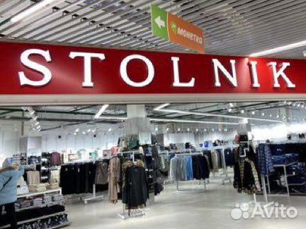 Продавец-консультант Stolnik (ТК Слон)