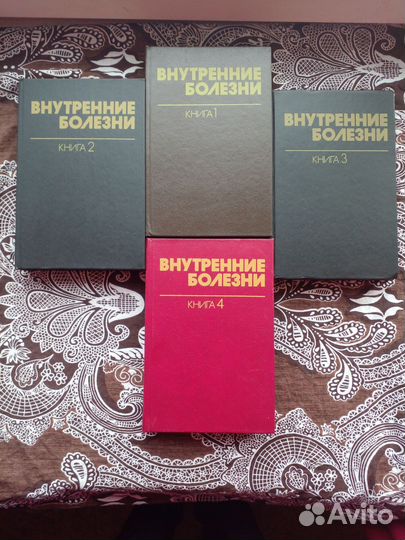 Медицинские книги