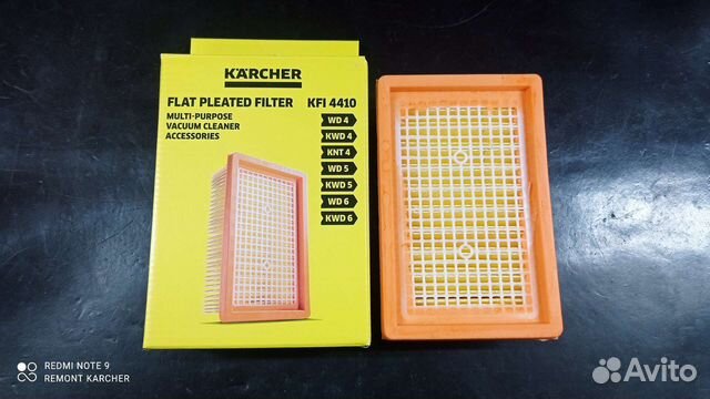 Плоский фильтр пылесоса Karcher WD/MV(2.863-005.0)