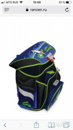 Рюкзак школьный для мальчика