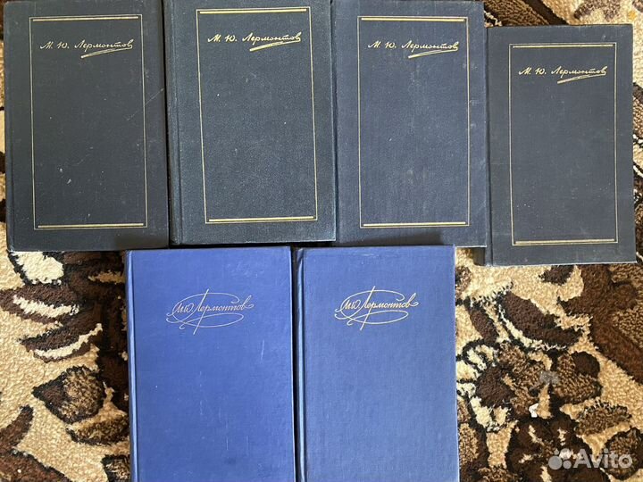 Книги М.Ю.Лермонтова
