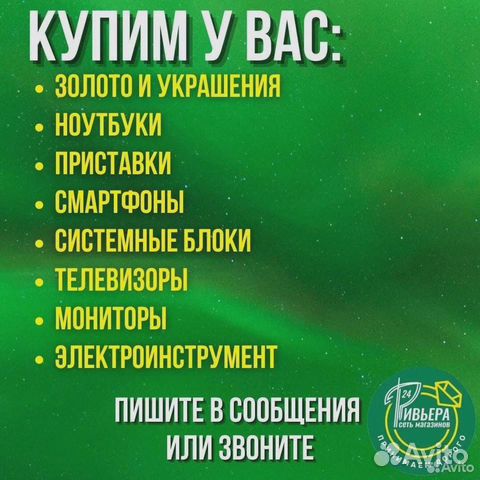 Золотое кольцо с фианитом