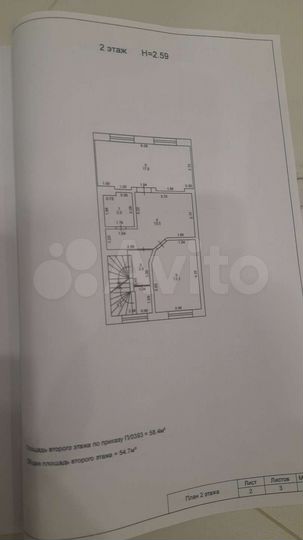 Свободного назначения, 56 м²