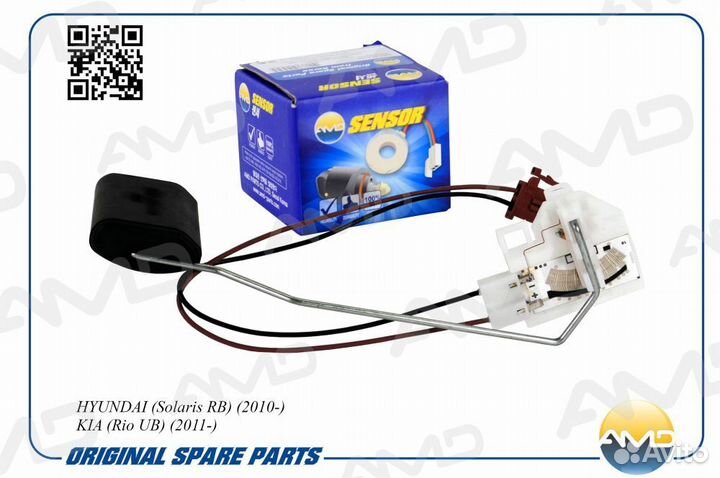 Датчик уровня топлива Solaris Rio