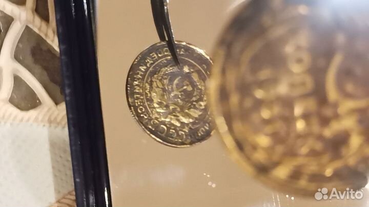 Монеты СССР редкие