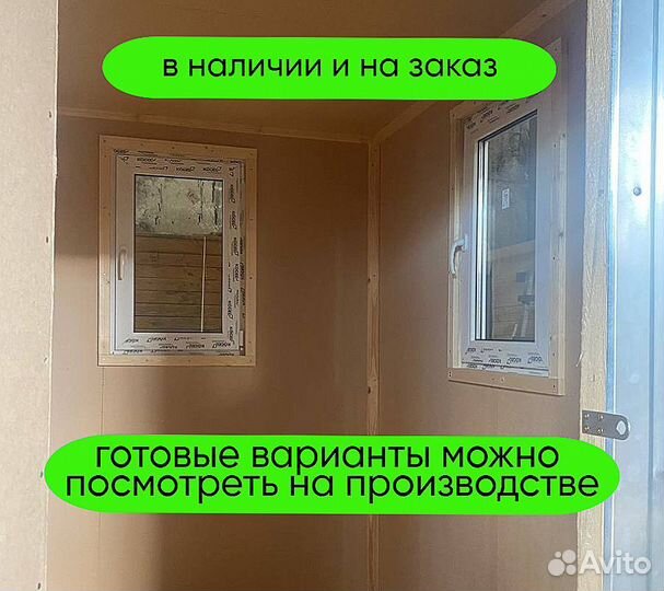 Пост охраны