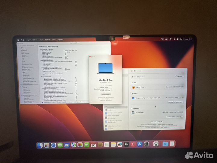 Apple MacBook Pro 16