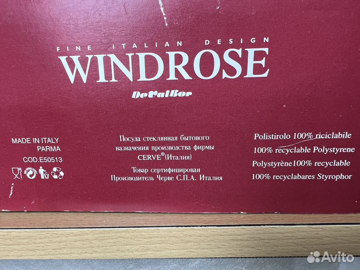 Набор Графин, 6 стаканов Новый