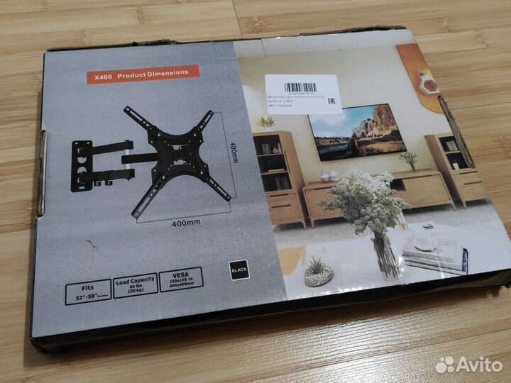 Кронштейн для телевизора поворотный новый