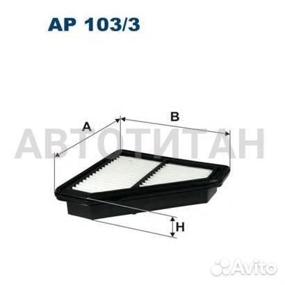 Фильтр воздушный Honda Civic (FK ) 12-; filtron AP