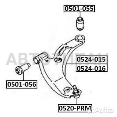 Сайлентблок рычага подвески перед прав/лев mazda