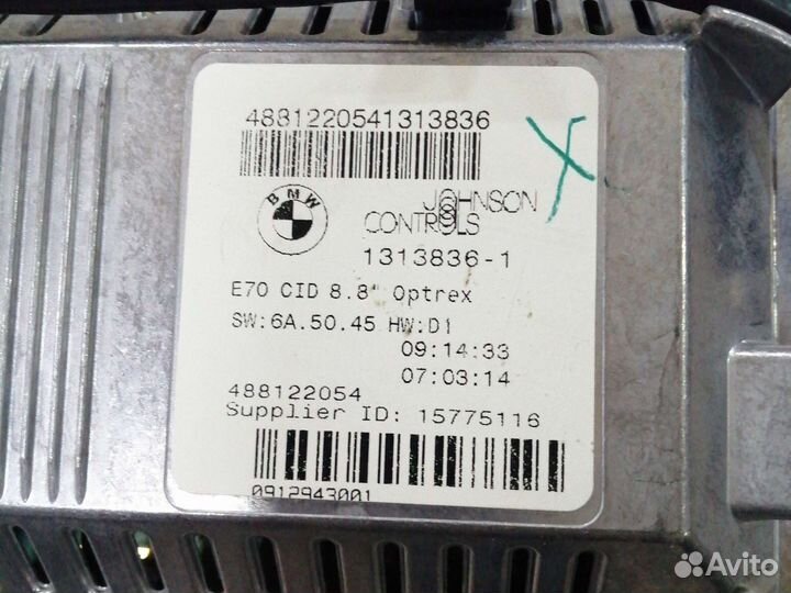 Дисплей информационный на BMW X5 E70