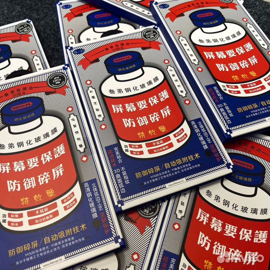 Защитное стекло remax для iPhone