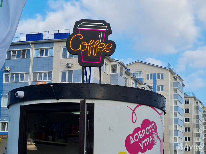 Световые вывески для кофеен под ключ