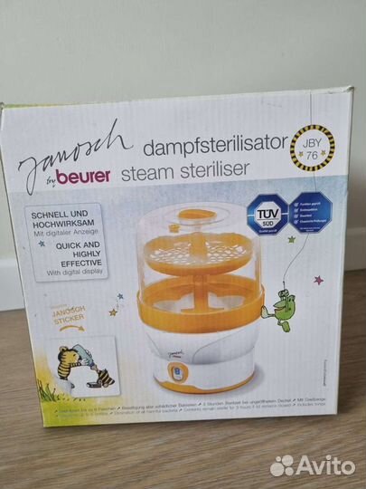 Стерилизатор Beurer (Германия)