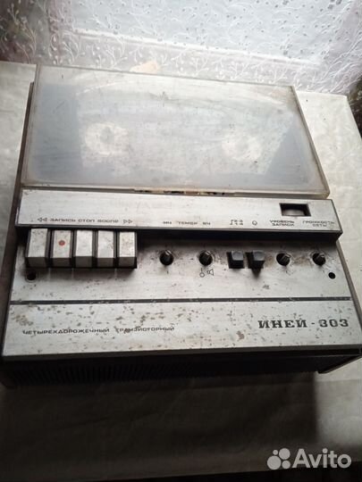 Катушечный магнитофон