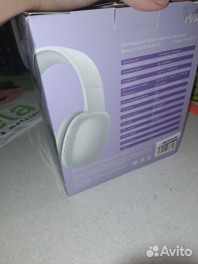 Беспроводные наушники hiper