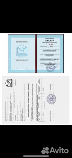 Дистанционно: Корочки, удостоверение для работы