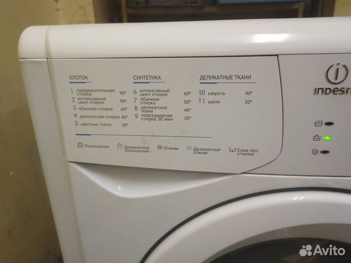 Стиральная машина indesit 5 кг с гарантией