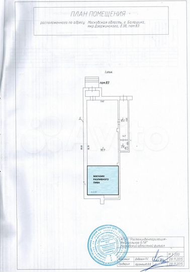 Торговая площадь, 70 м²