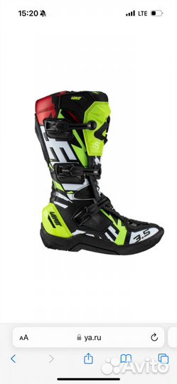 Мотоботы Leatt 3.5 размер 42-44