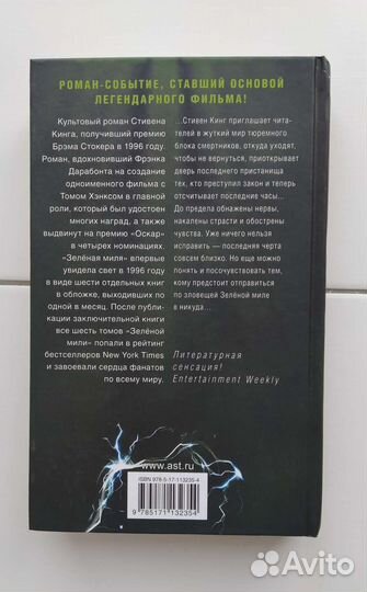 Книги Лесков, Толстой, Бажов, Пушкин и другие