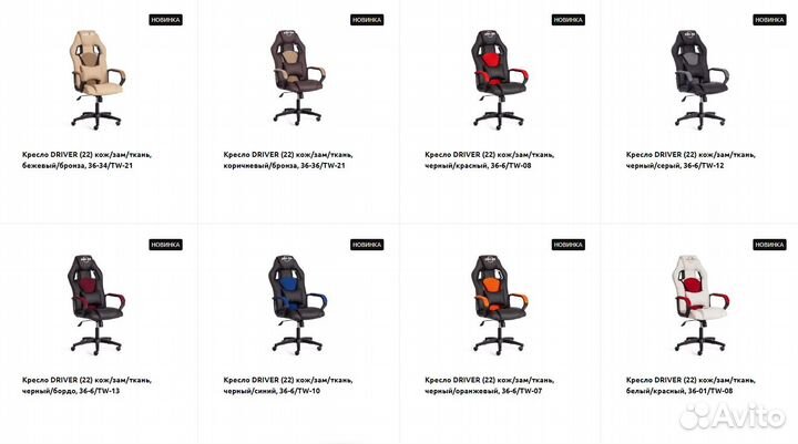 Геймерское кресло driver черный