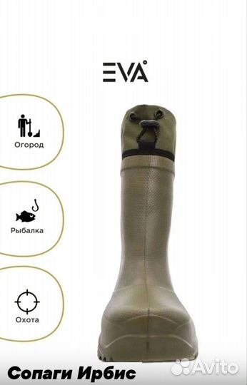 Сапоги зимние мужские -40 градусов