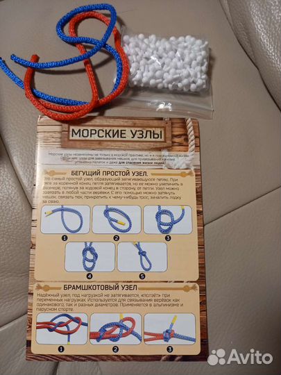 Настольная игра Морской бой