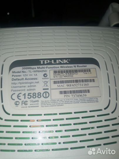 Wifi роутер