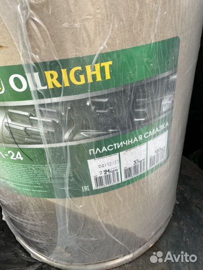 Летол 24 37кг