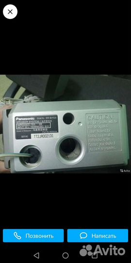 Акустика Panasonic Sony
