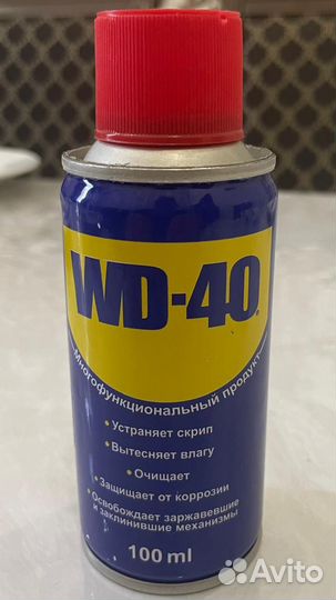 WD-40