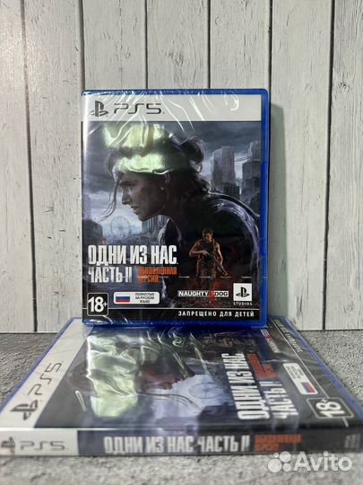 Одни из нас 2 the last of us 2 II remastered ps5