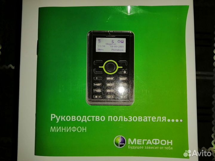 МегаФон C1