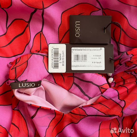 Платье Lusio