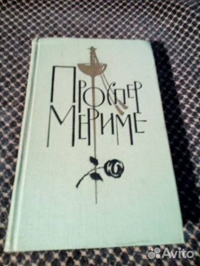 Собрания сочинений классиков издание