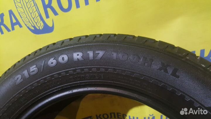 Nokian Tyres Hakka SUV 215/60 R17