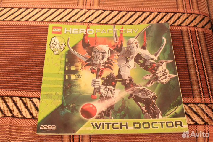 Witch doctor hot sale lego