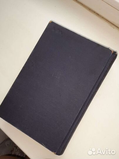 Книга Проблемы психиатрии и психопатологии, 1935