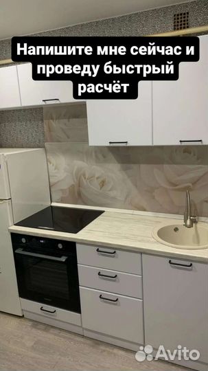 Сборка мебели.Сборка кухни.Сборщик мебели