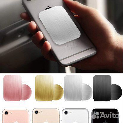 Пластина для магнитного держателя