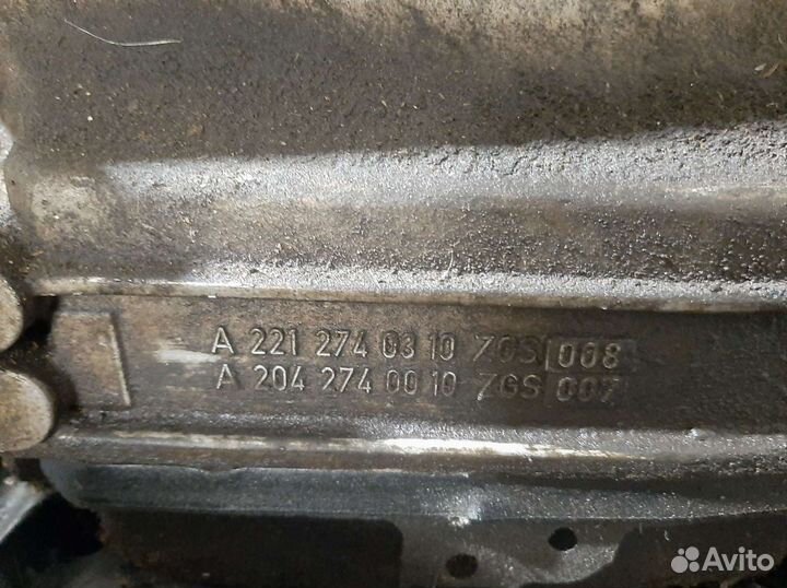Коробка автомат S 221 5,5 4 matic