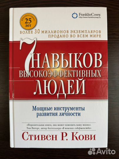 Саморазвитие, психология, личностный рост, продажи